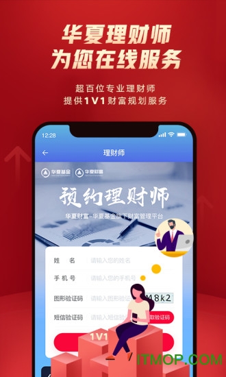 华夏财富 华夏财富