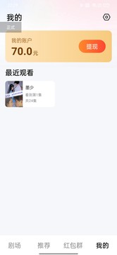 柚子乐刷 柚子乐刷