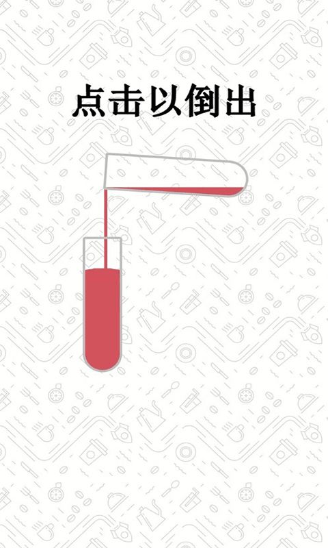 最快手速达人最新版