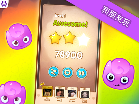 jelly splash果冻爆破最新版本