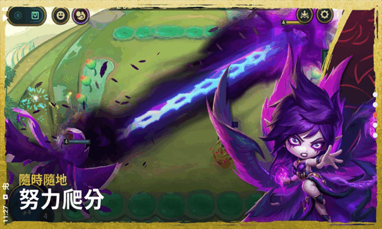 tft云顶之弈台服最新版本 tft云顶之弈台服最新版本