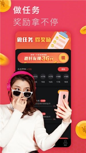 恋夜直播手机版