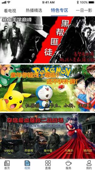 魅力七煤 魅力七煤