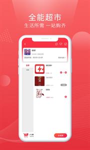 懒猪同城 懒猪同城