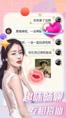 白羊直播 白羊直播