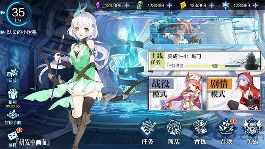 一零计划手游官网版