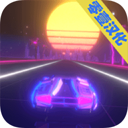 音乐赛车最新破解版