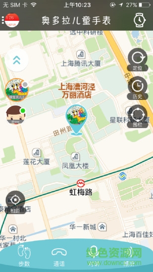 奥多拉儿童手表