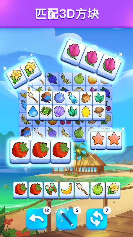 羊了个羊2最新版