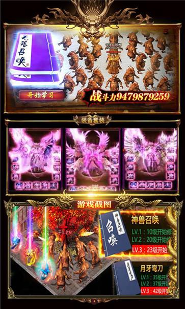 九 道 真 仙 神 途 九 道 真 仙 神 途