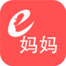 e妈妈