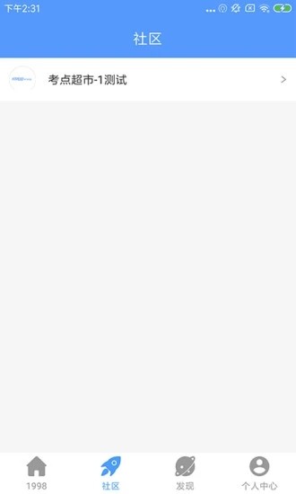 1998版奥汀三国群英传1手机版 1998版奥汀三国群英传1手机版