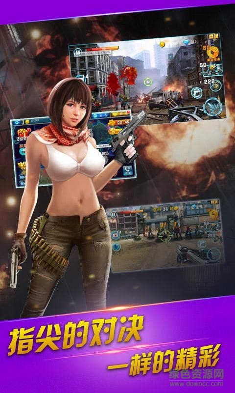 火线突击之反恐英雄内购修改版