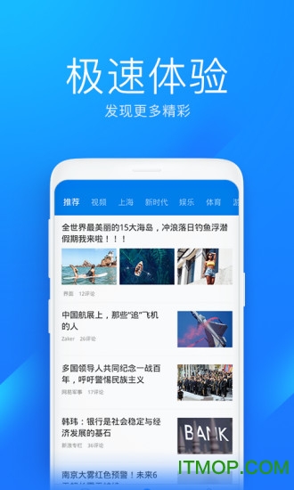 wifi万能钥匙极速版app wifi万能钥匙极速版app