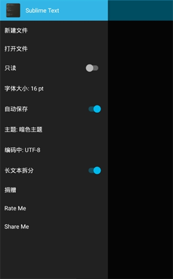 sublime text中文版 sublime text中文版