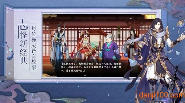 人渣反派修仙系统 人渣反派修仙系统