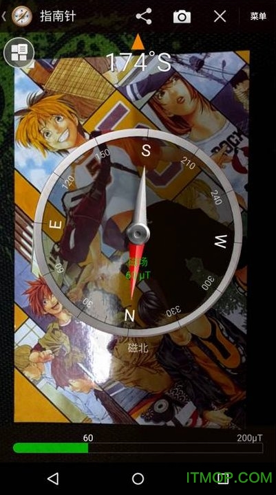 智能工具箱(SmartTools)