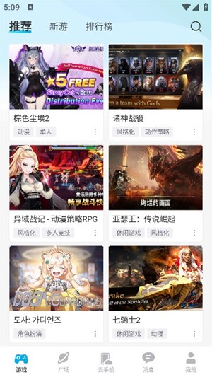 去云吧