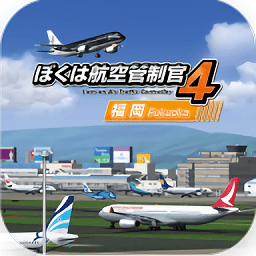 ぼく管4セントレア