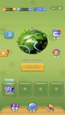 蚂蚁部落大作战 蚂蚁部落大作战