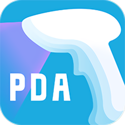 中通pda z10官方版