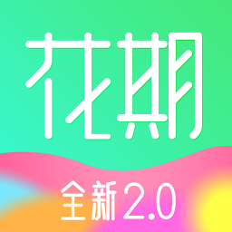 美业花期