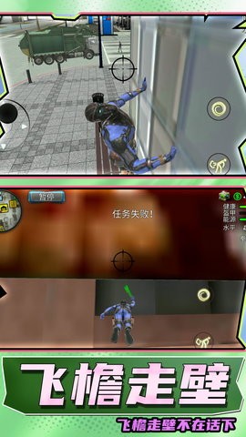 超级小英雄2 超级小英雄2