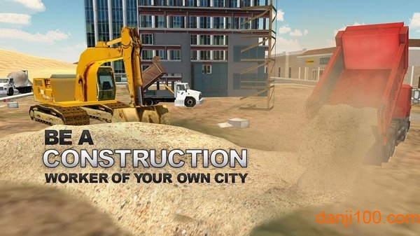 重型挖掘机模拟器pro
