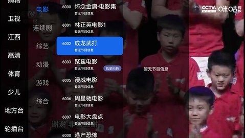 1号直播 1号直播