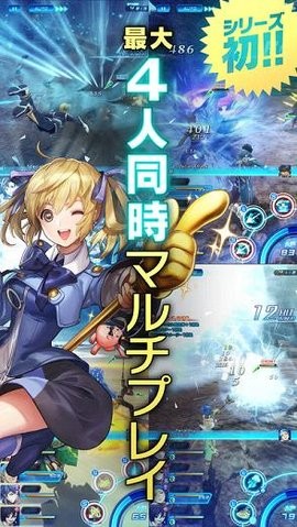 星之海洋记忆新版