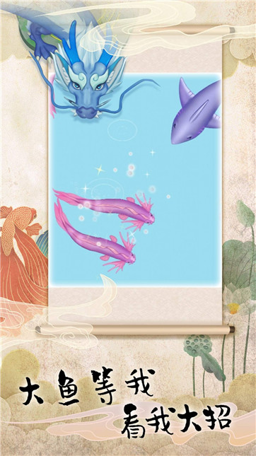 召唤我龙 召唤我龙