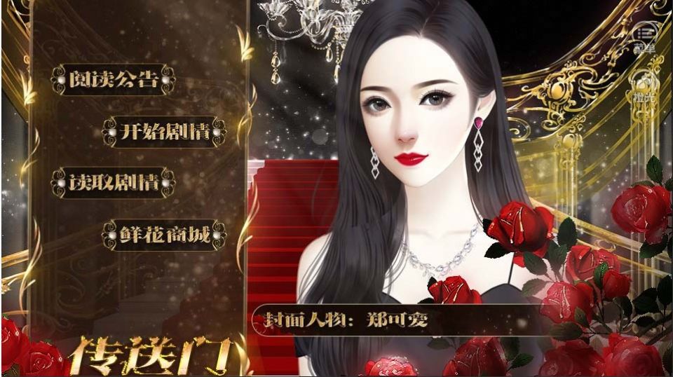 明星之影城大亨［清软］完结