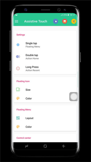 辅助触摸悬浮球