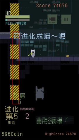 猫咪狂想曲第5张图