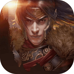 大秦黎明微信版