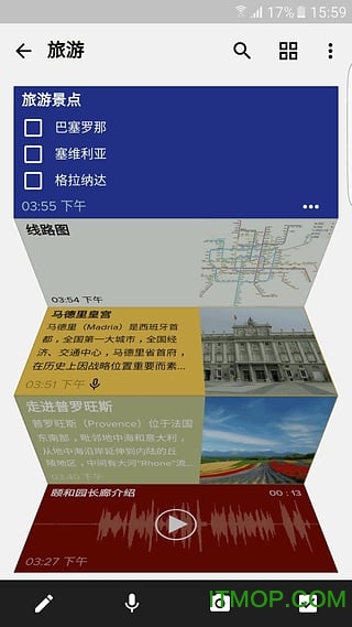 Zoho notebook记事本app