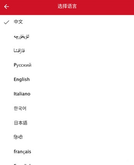 iTerjiman快译助手 iTerjiman快译助手
