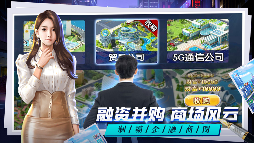 惹上首席总裁 惹上首席总裁