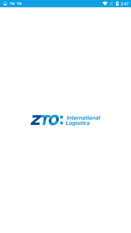 中通pda z10官方版 中通pda z10官方版