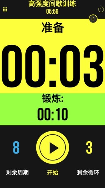 timer plus安卓最新版本app