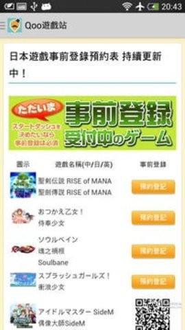 Qoo无限翻译 Qoo无限翻译