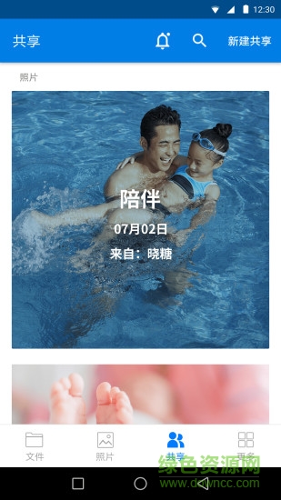 魔盒宝