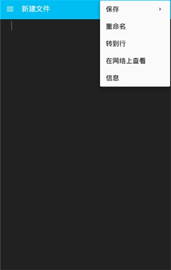 sublime text中文版