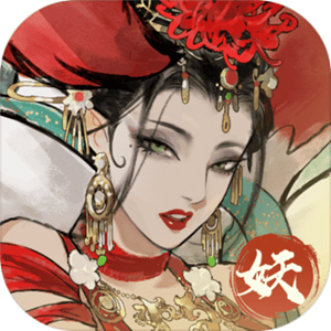 大妖箓(测试服)