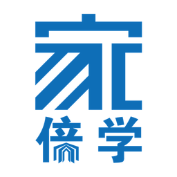 家倍学