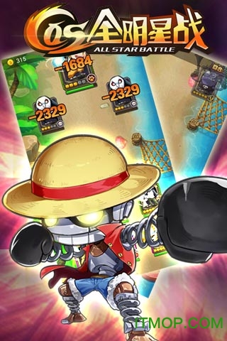 COS全明星战