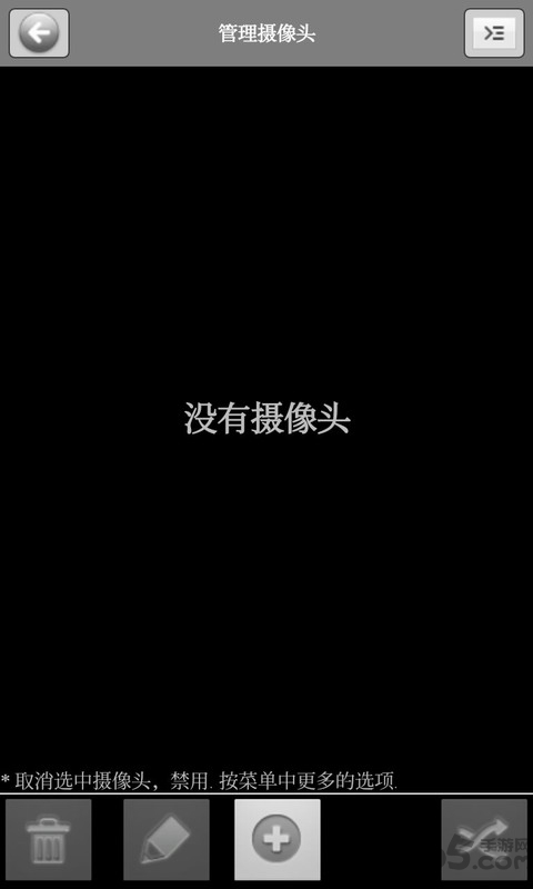 ip网络监视器软件