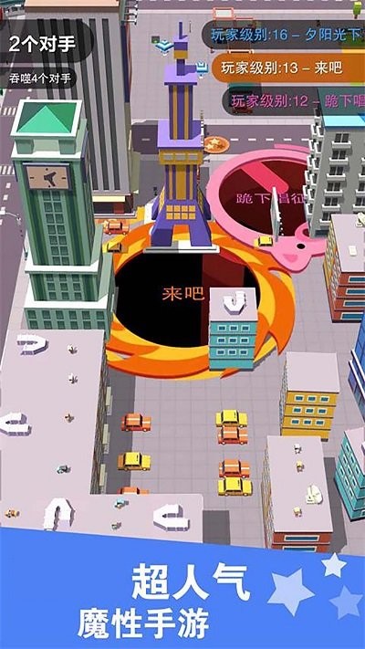 黑洞大战模拟器 黑洞大战模拟器