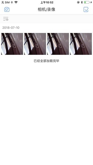 安卓内窥镜 app软件