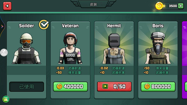 战地枪战模拟 战地枪战模拟